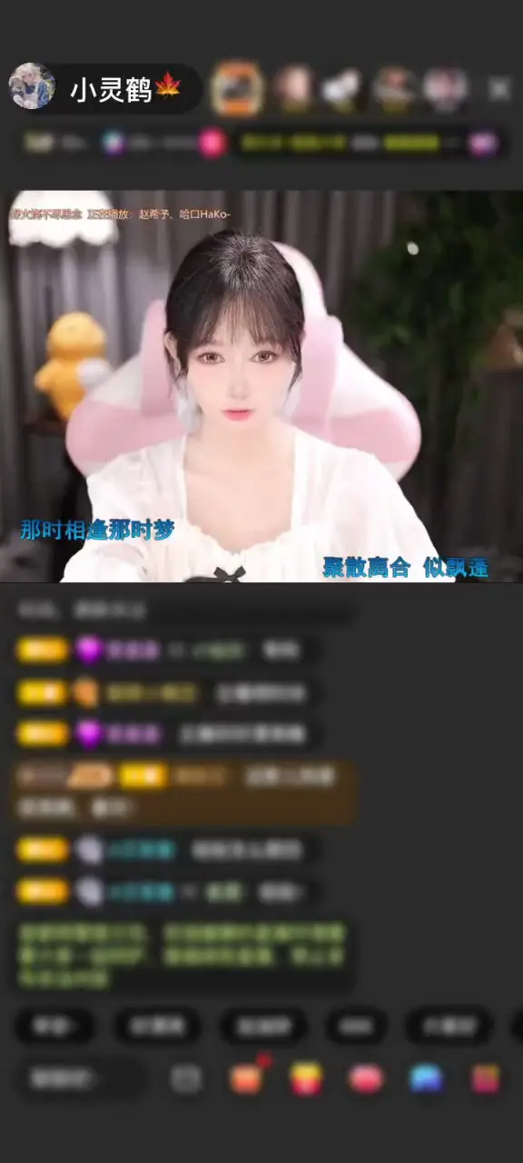 感谢❥爱屋及乌↗赠送