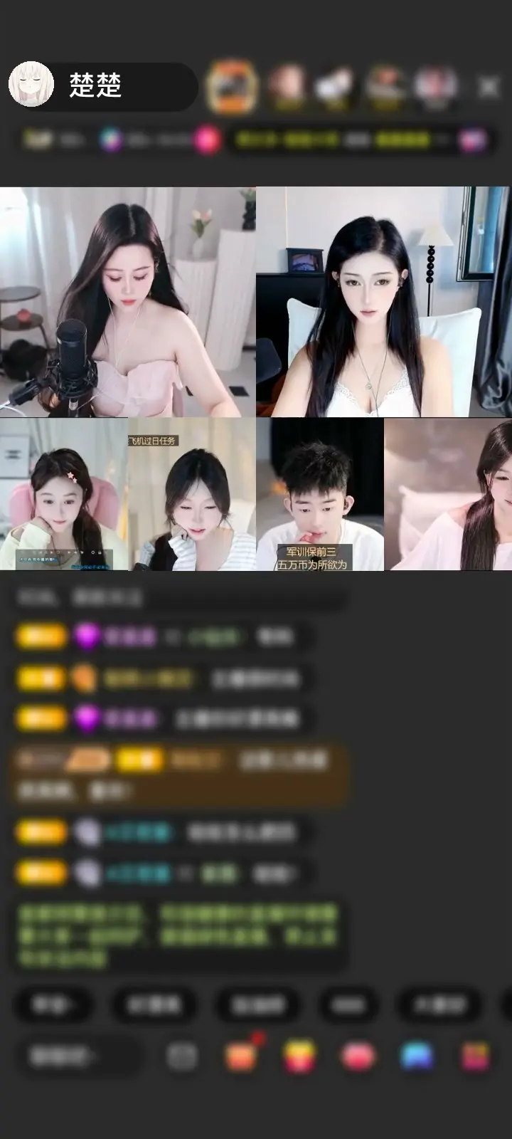 感谢农，，，民赠送执剑护红颜1个