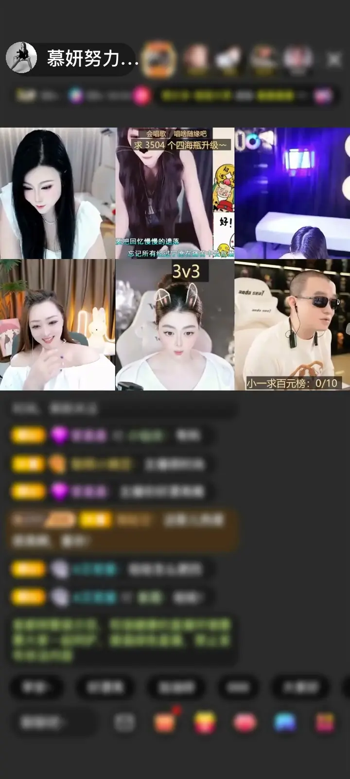感谢收起你虚伪。。赠送梦幻游乐园1个