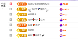 清💖妍的图片