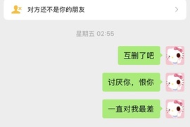 舒瑤✨（今日休）的图片