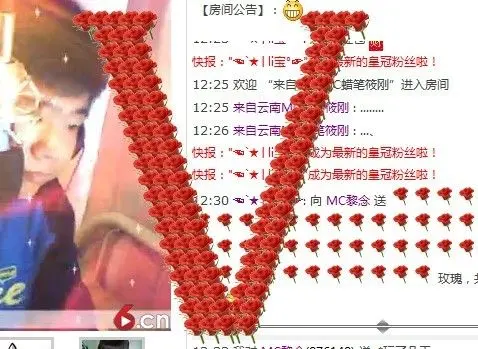 随心所欲々MC黎念的主播照片