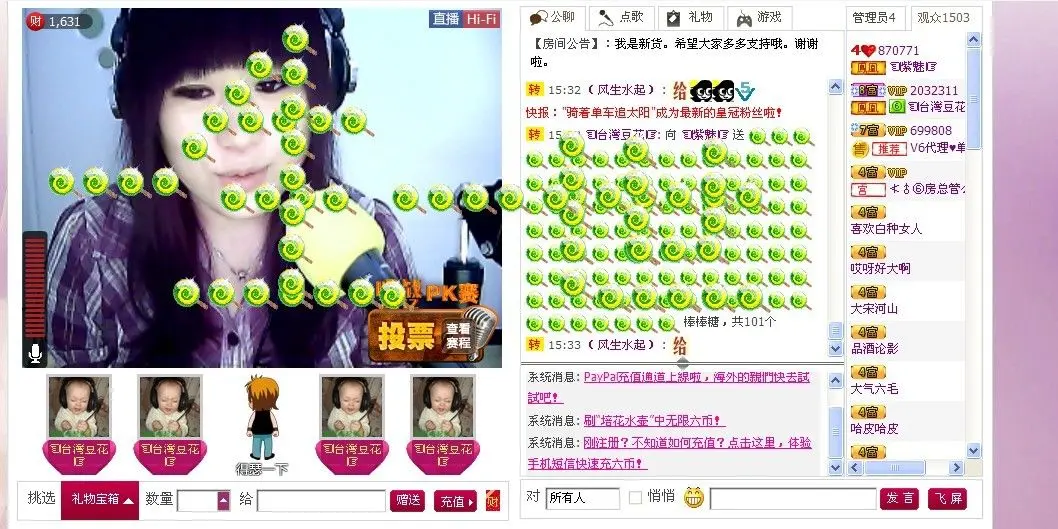 ☜紫魅☞的主播照片