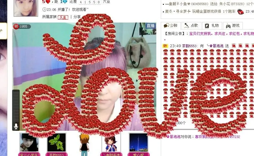☜冒泡泡☞的主播照片