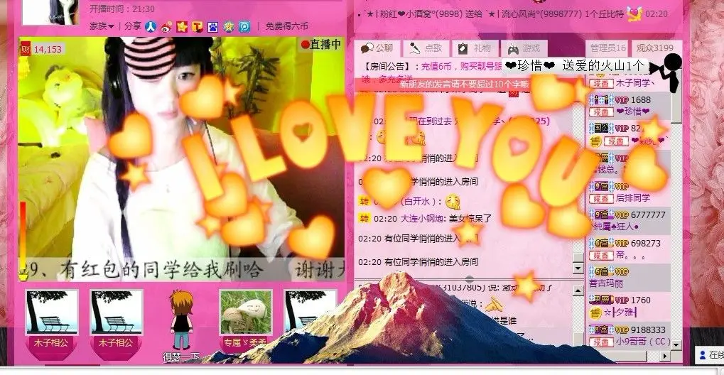 小文静。的主播照片