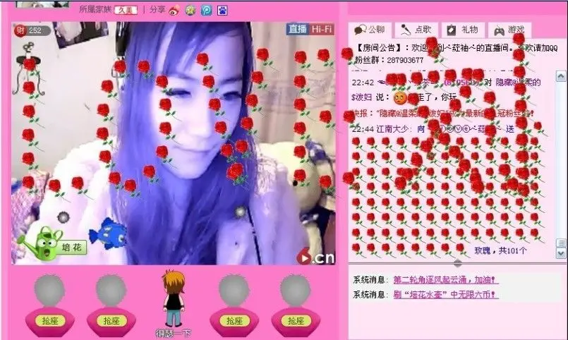 ╰✿葒袖的主播照片