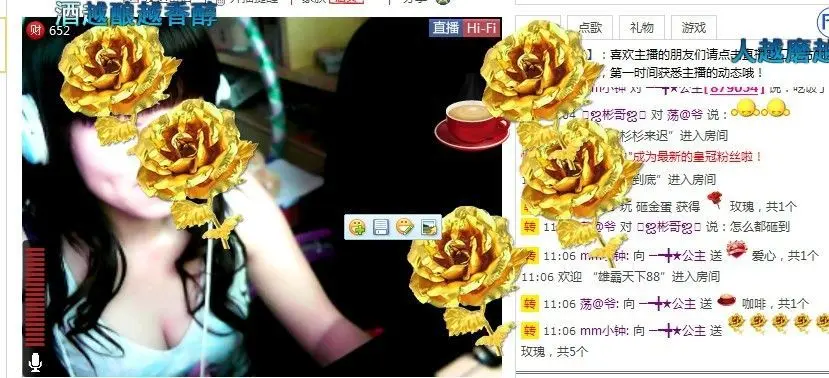 ─━╋★公主的主播照片
