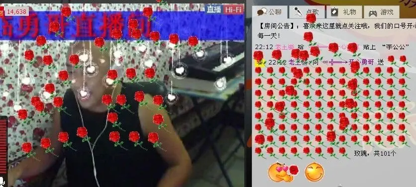 ∝╬═→开心勇哥的主播照片