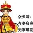 ︶﹌⋛⋋朕⋌⋚﹌︶
