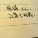 农—村—人