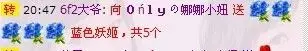 ★小水晶的主播照片