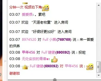念念不忘💕的主播照片