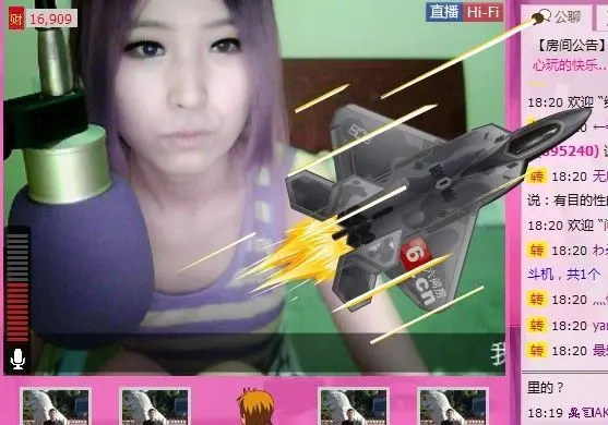 じ❤┋MC雅熙的主播照片