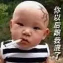 天涯秋殇