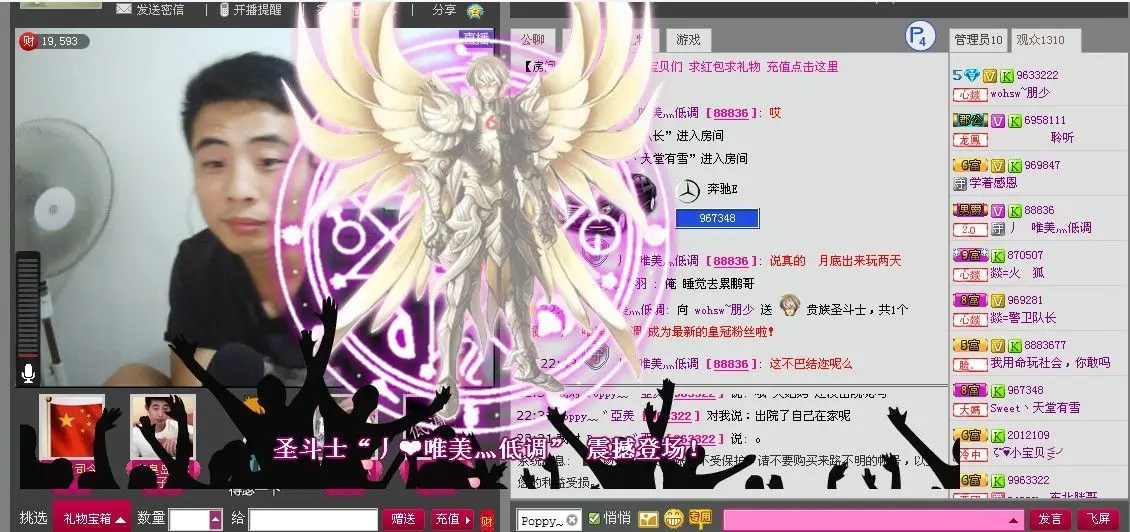 ღღღ♪♪．．朋少的主播照片