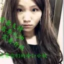 冷ぉ小妖