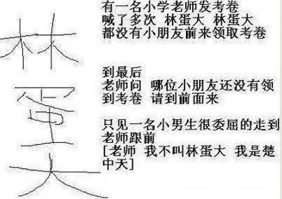 ❤❤╰︶﹉夜、美么？的主播照片
