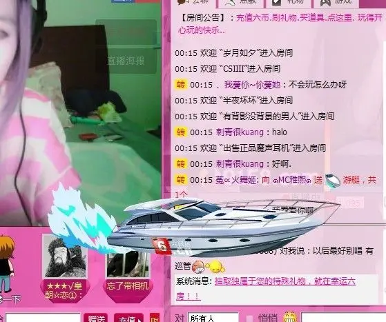 じ❤┋MC雅熙的主播照片