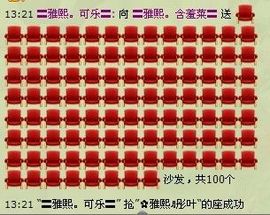 ◆◇╮潇言★★主播照片