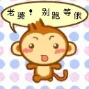 ╰★`傻子☆