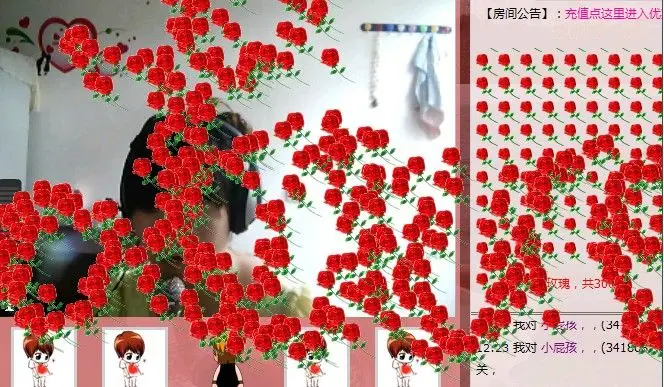 ┄—━╋馨兒的主播照片