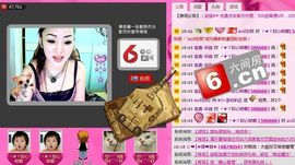 金牌代理澎湃小妮即返主播照片