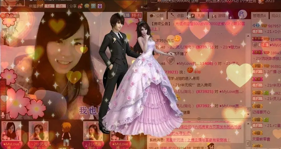 ____の❤小茜°的主播照片