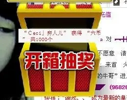 ┲ッ抽ベ烟┪的主播照片
