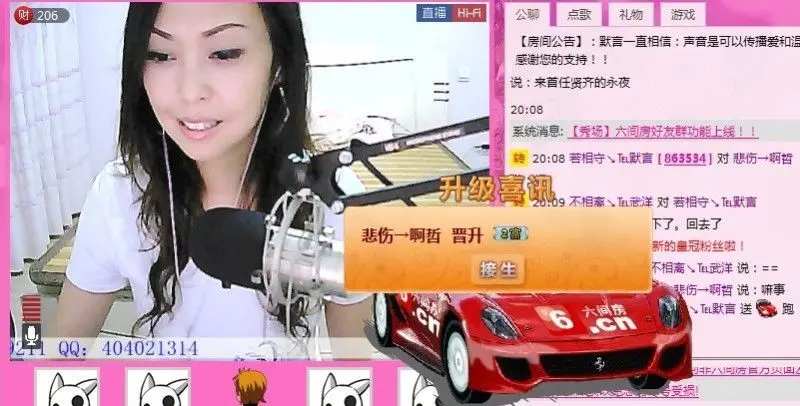 默ぴ·言的主播照片