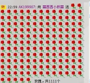 ♥≧﹏≦♥西西小妖的主播照片