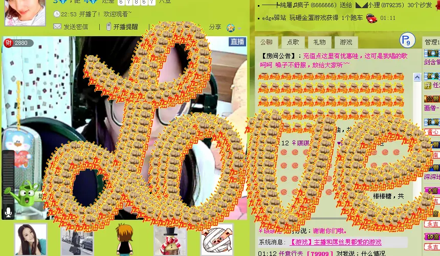 ☆﹀╮琪琪格的主播照片
