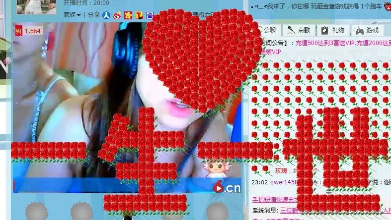 s：小七妹的主播照片