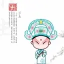 〓隽俊〓
