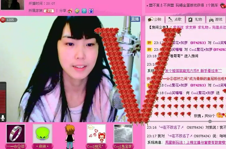 Cool繁花*如梦的主播照片