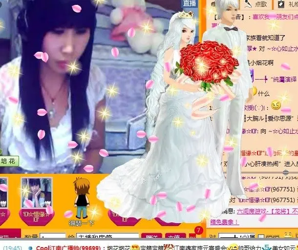 ☜☆随缘☆的主播照片