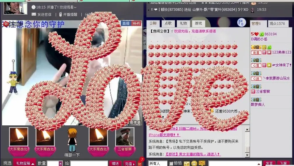 ☜D调㊣小岳☞的主播照片
