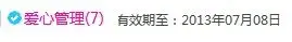 ☂✿愛笑的钟小开✿☂的主播照片