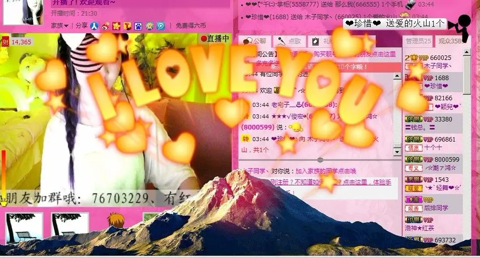 小文静。的主播照片