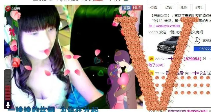 ─━╋★公主的主播照片