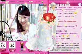 ☜虚舟☞贴心的坑叔.主播照片