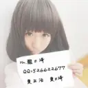 Mc龙e琦