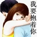 ❤~想er~❤