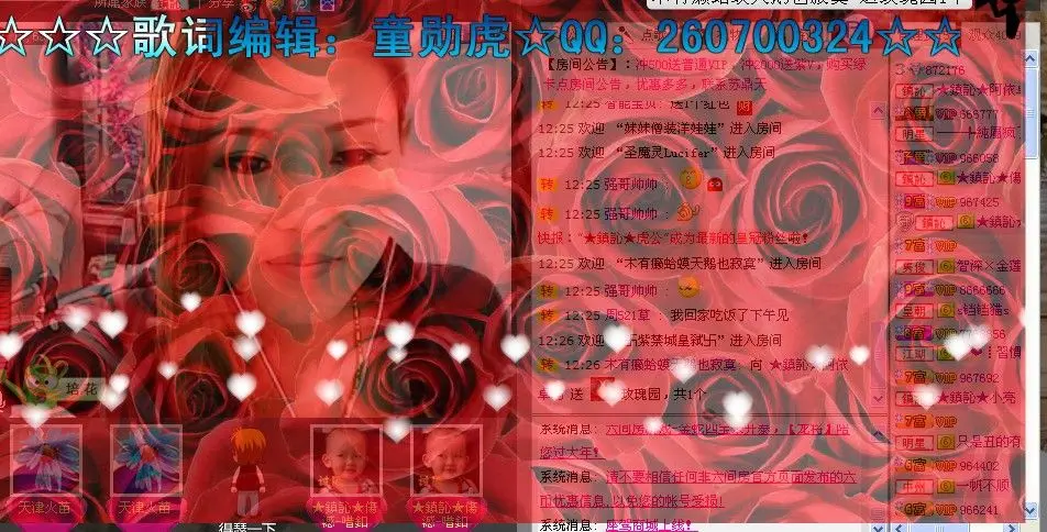 ╭ァ姐是一卓玛的主播照片