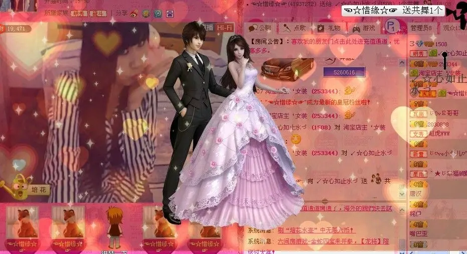☜☆随缘☆的主播照片