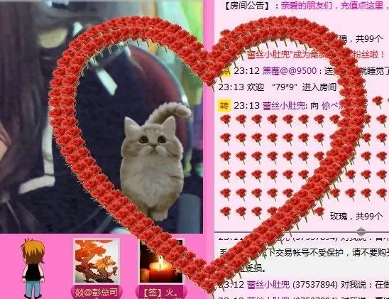 燚=伱べ洳玥的主播照片