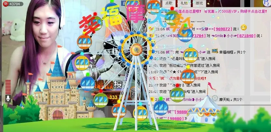 ☜Smile❥小小☞的主播照片