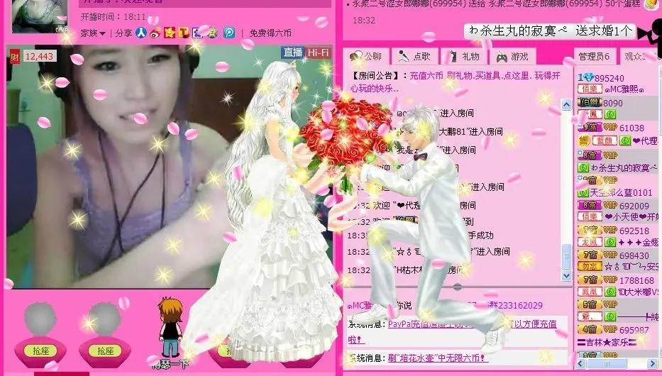 じ❤┋MC雅熙的主播照片