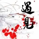 ☜②情