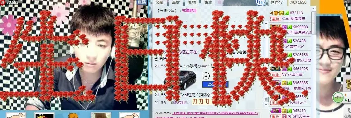 じ★╮楚白_✿的主播照片