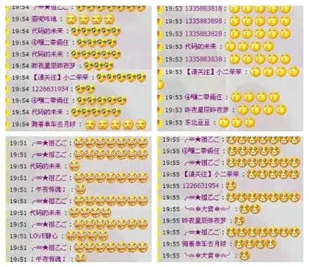 小2笨笨的主播照片
